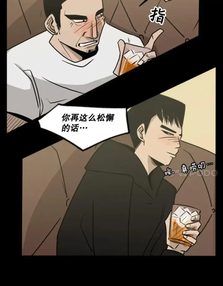 《鲨鱼》1.恶魔图32