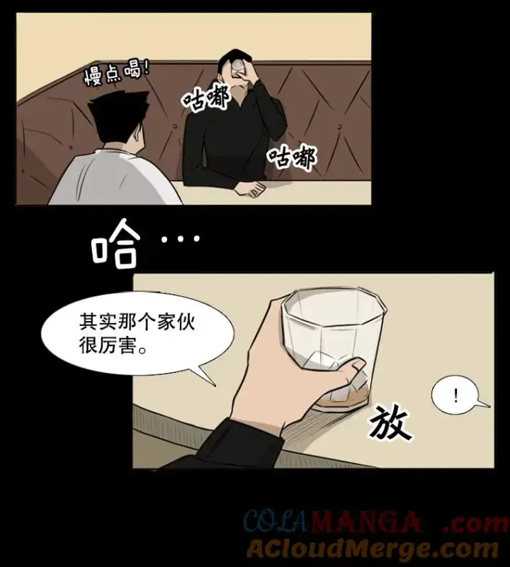 《鲨鱼》1.恶魔图33