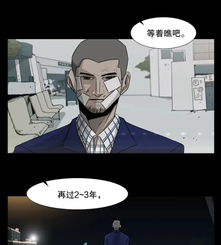 《鲨鱼》1.恶魔图34