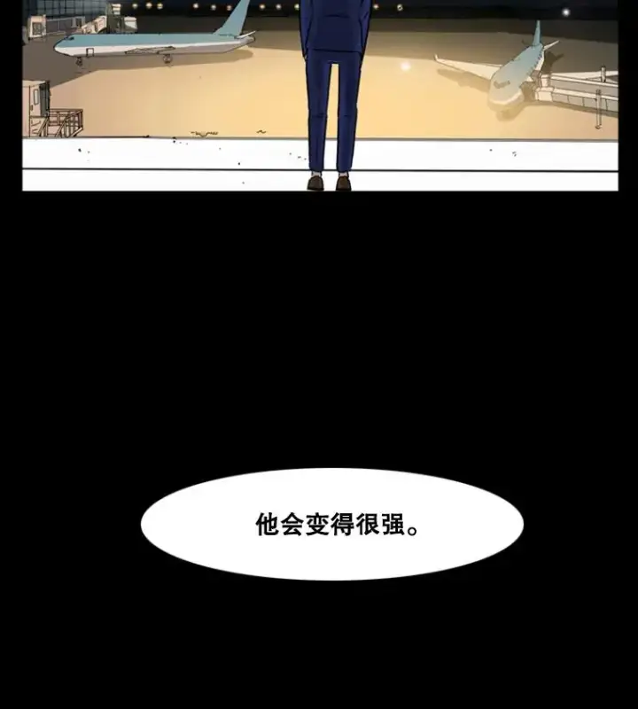《鲨鱼》1.恶魔图35
