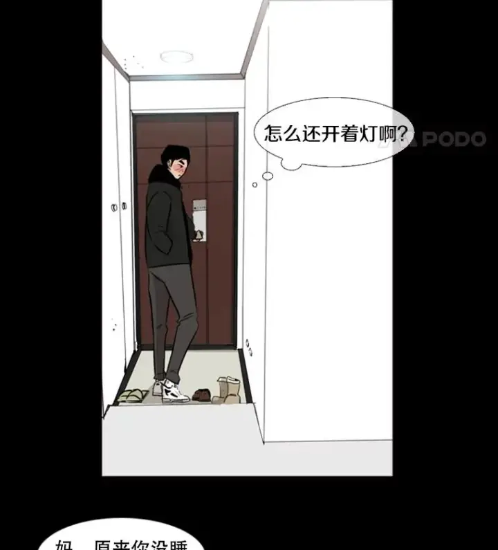 《鲨鱼》1.恶魔图40
