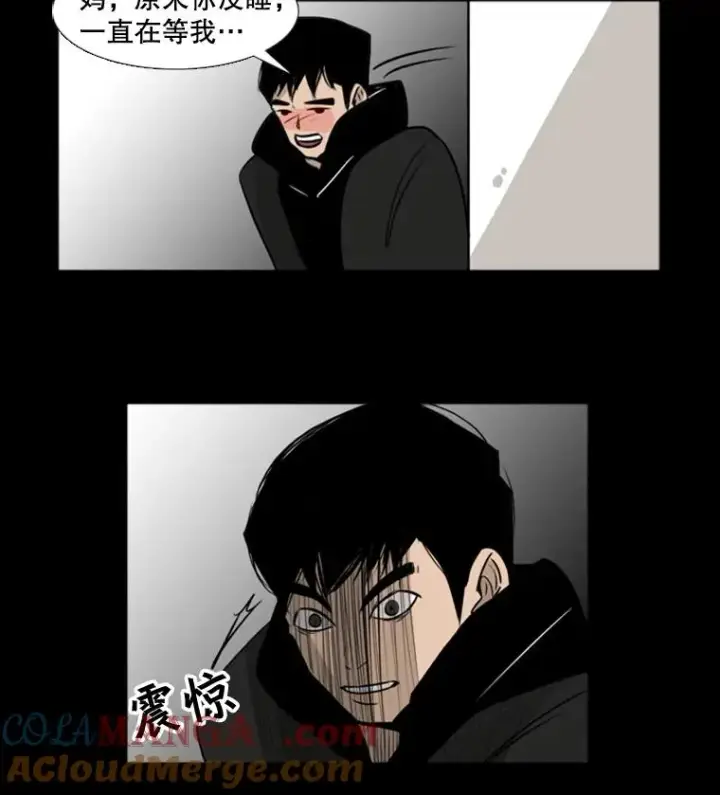 《鲨鱼》1.恶魔图41