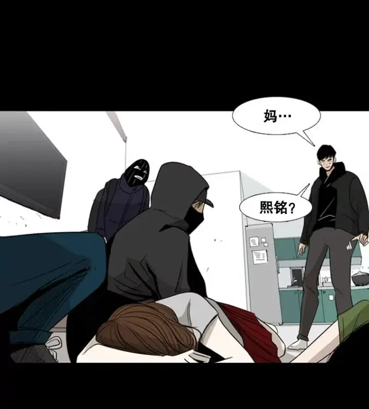 《鲨鱼》1.恶魔图42
