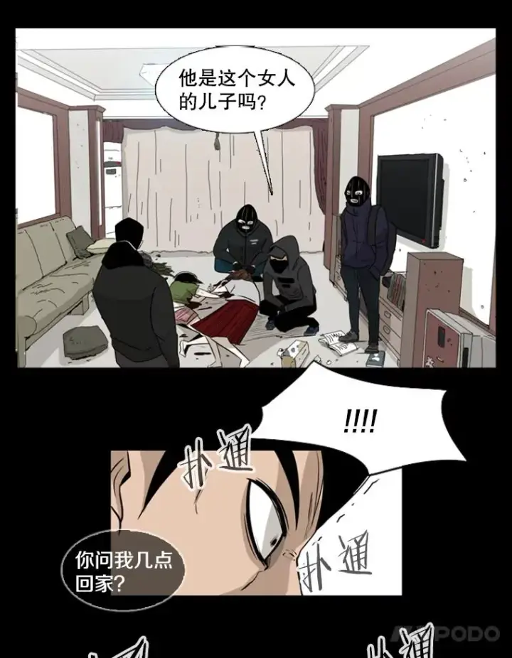《鲨鱼》1.恶魔图43
