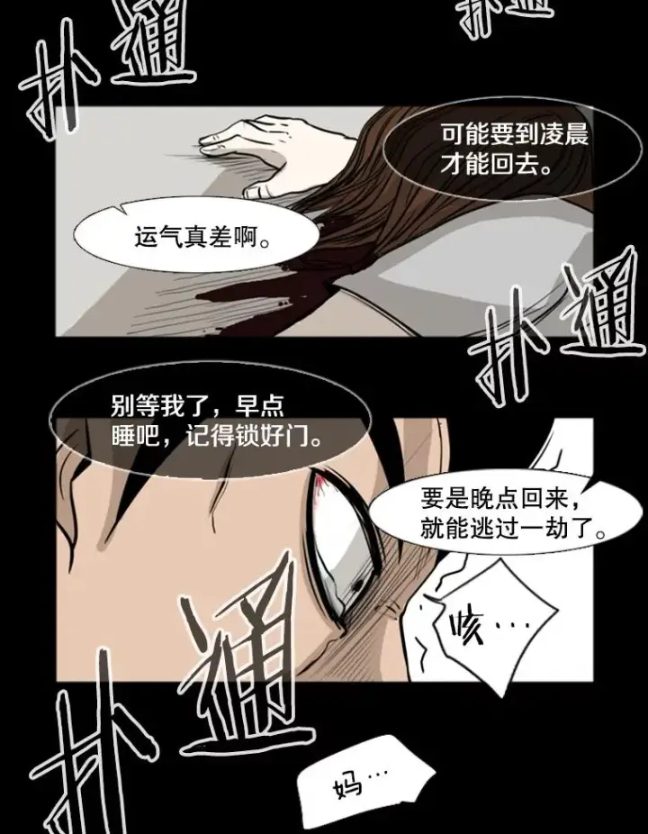 《鲨鱼》1.恶魔图44