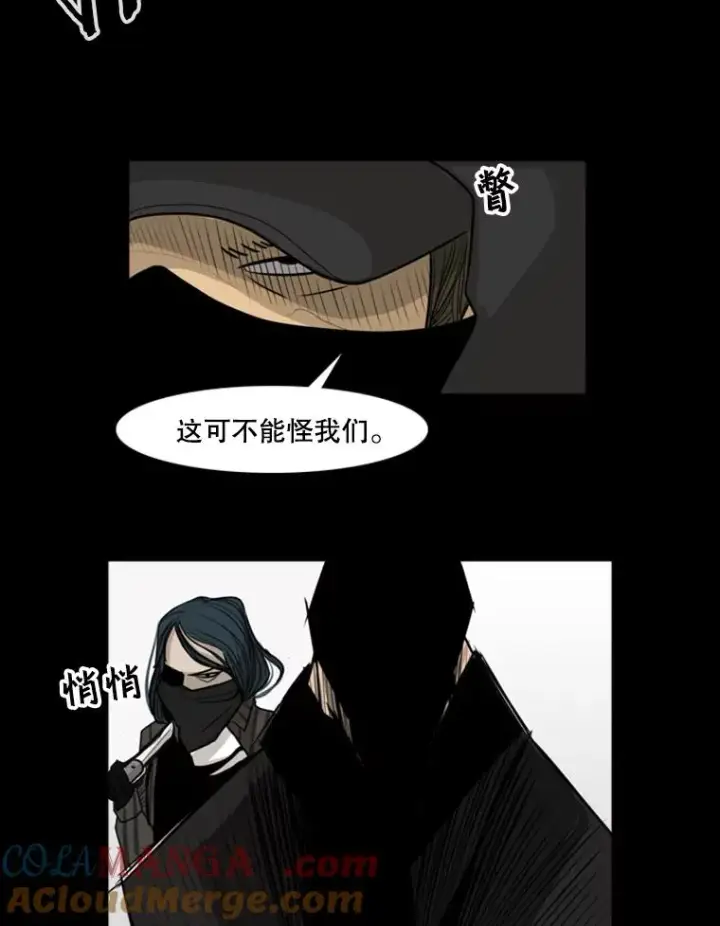 《鲨鱼》1.恶魔图45