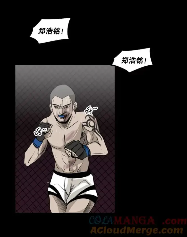 《鲨鱼》1.恶魔图5