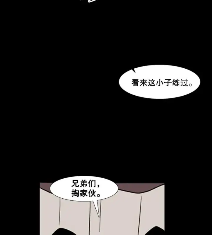 《鲨鱼》1.恶魔图50