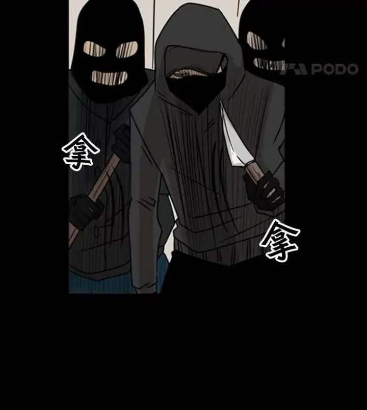《鲨鱼》1.恶魔图51