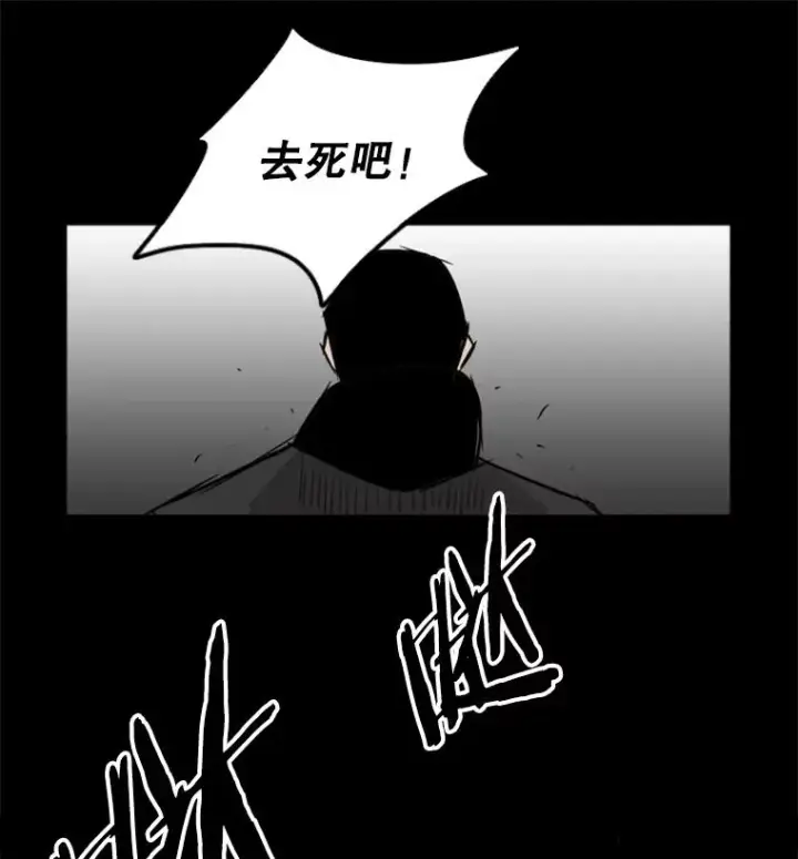 《鲨鱼》1.恶魔图52
