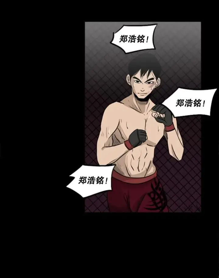 《鲨鱼》1.恶魔图6
