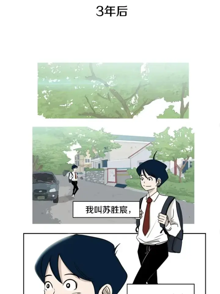 《鲨鱼》1.恶魔图60