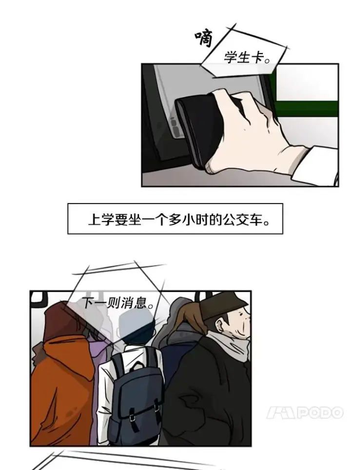 《鲨鱼》1.恶魔图62