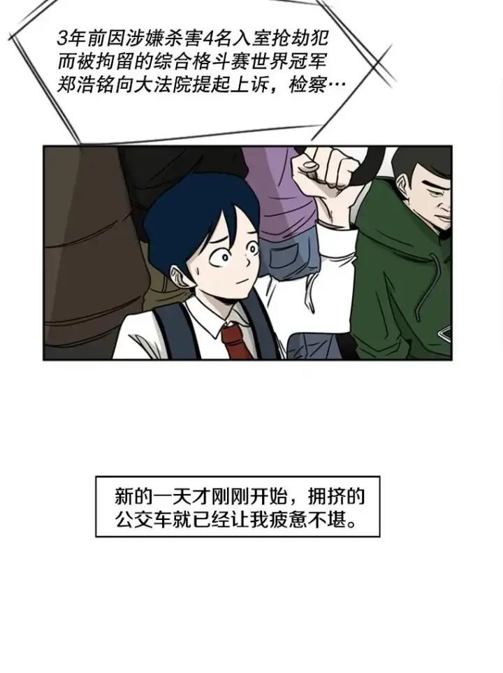 《鲨鱼》1.恶魔图63