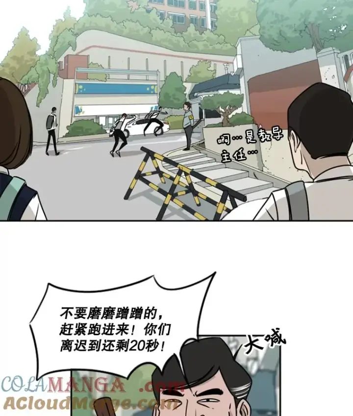 《鲨鱼》1.恶魔图65