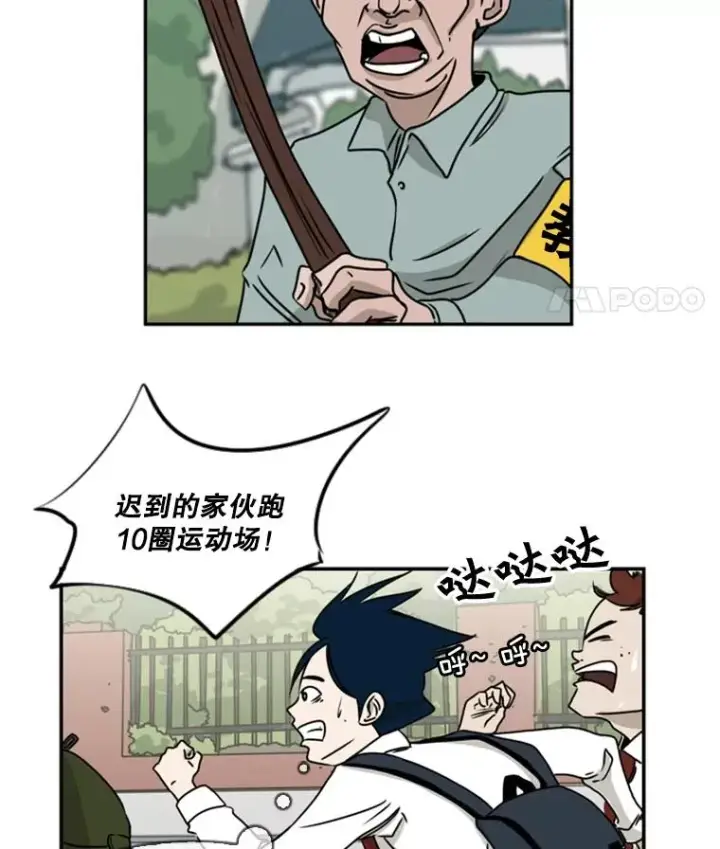 《鲨鱼》1.恶魔图66