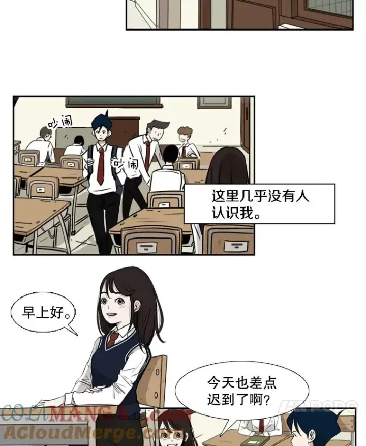 《鲨鱼》1.恶魔图69