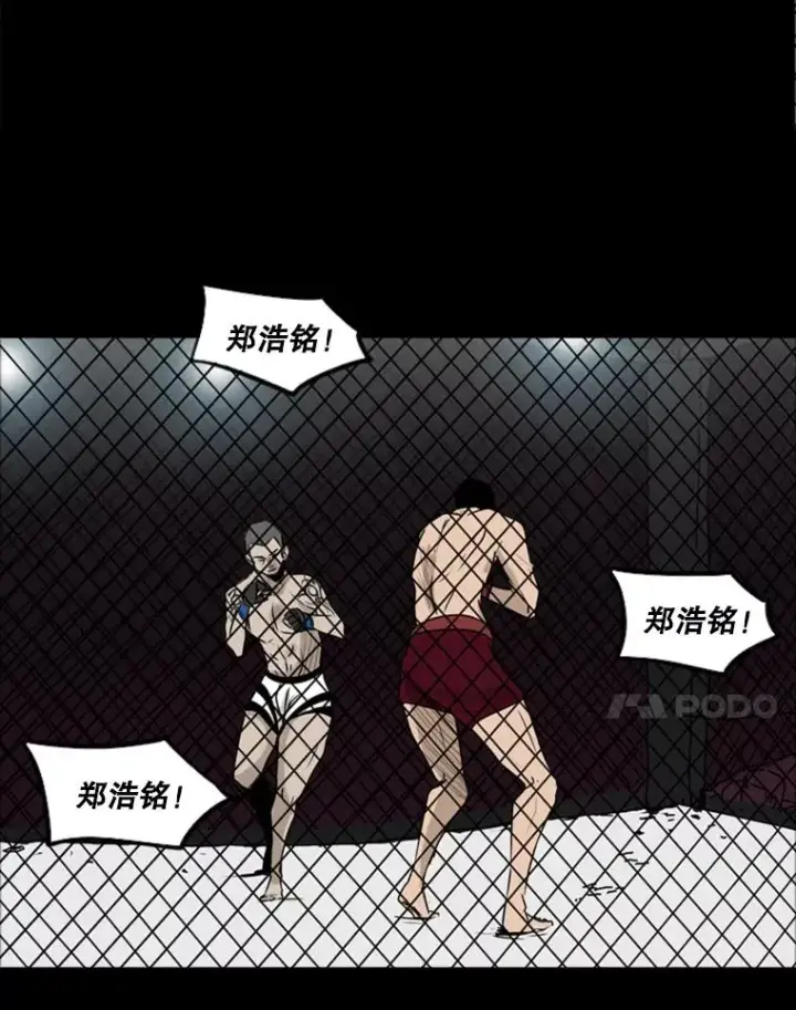 《鲨鱼》1.恶魔图7