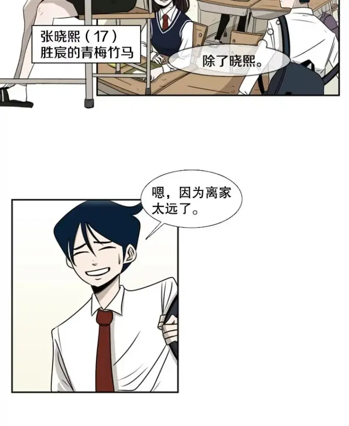 《鲨鱼》1.恶魔图70