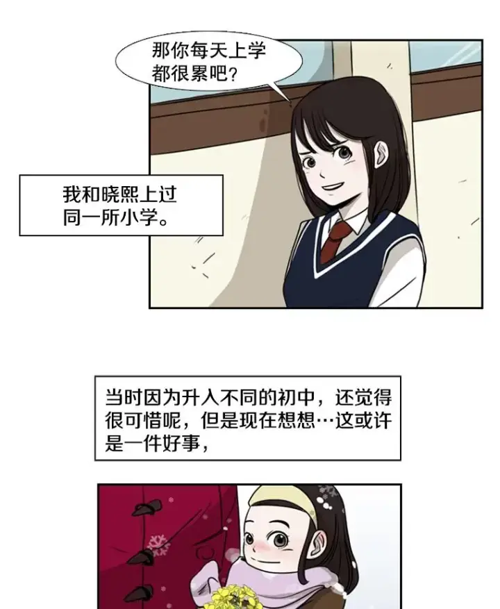 《鲨鱼》1.恶魔图71