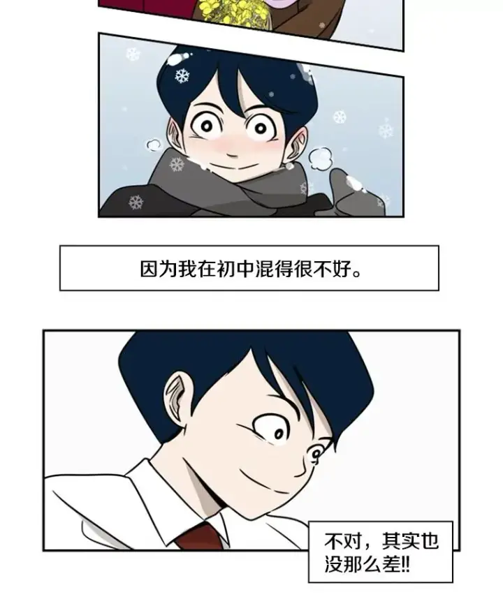 《鲨鱼》1.恶魔图72