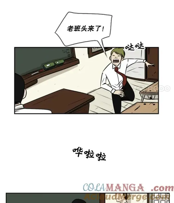 《鲨鱼》1.恶魔图73