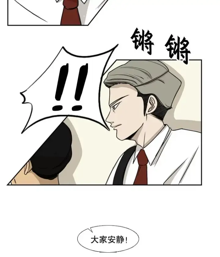 《鲨鱼》1.恶魔图75