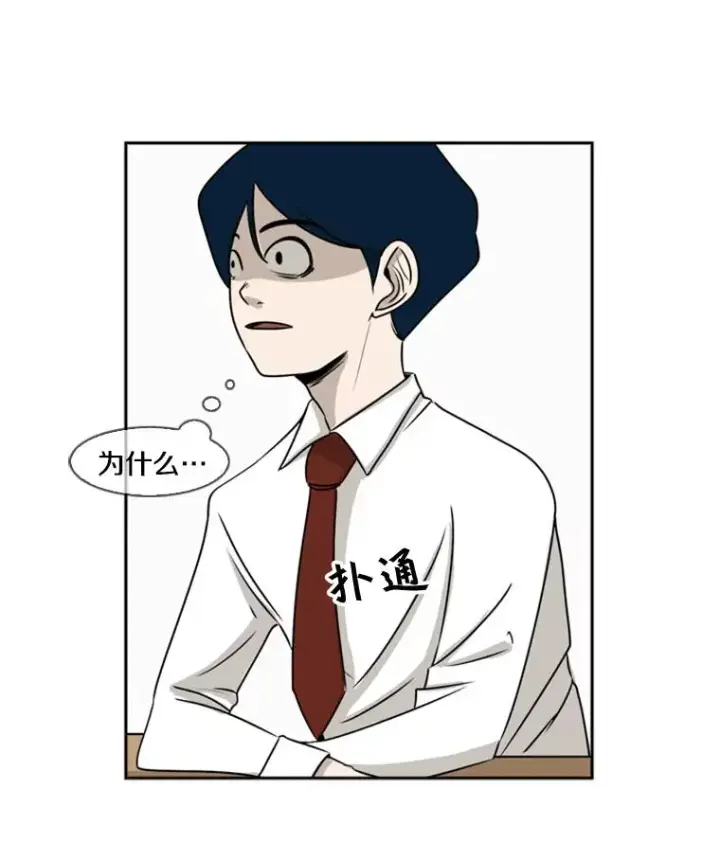 《鲨鱼》1.恶魔图76