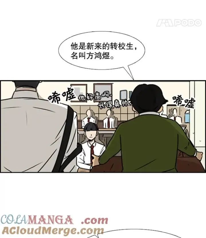 《鲨鱼》1.恶魔图77