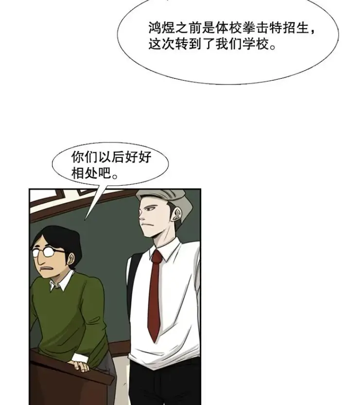 《鲨鱼》1.恶魔图78
