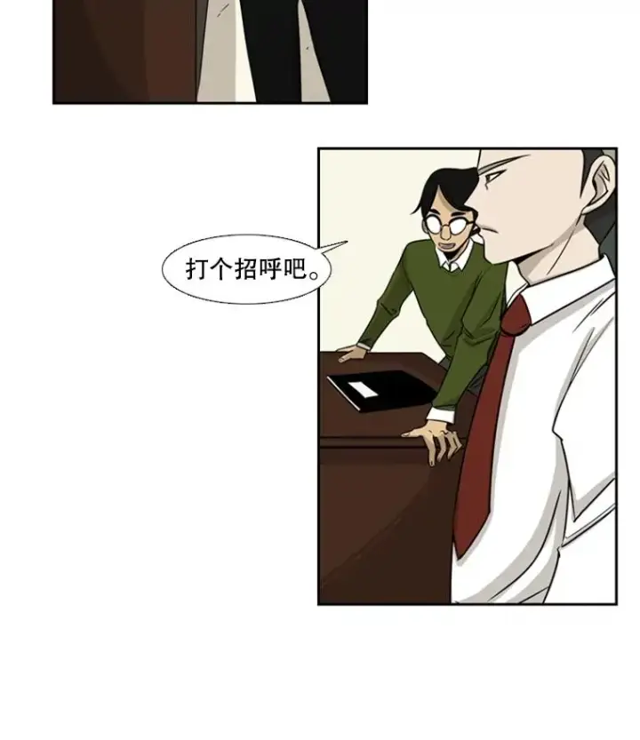 《鲨鱼》1.恶魔图79
