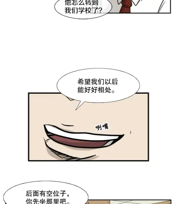 《鲨鱼》1.恶魔图83