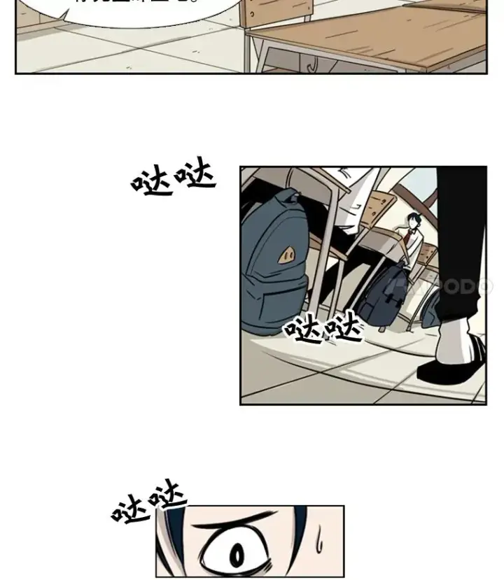 《鲨鱼》1.恶魔图84