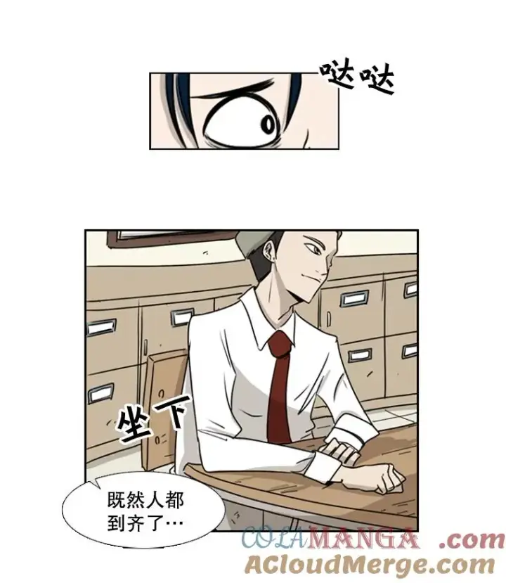 《鲨鱼》1.恶魔图85