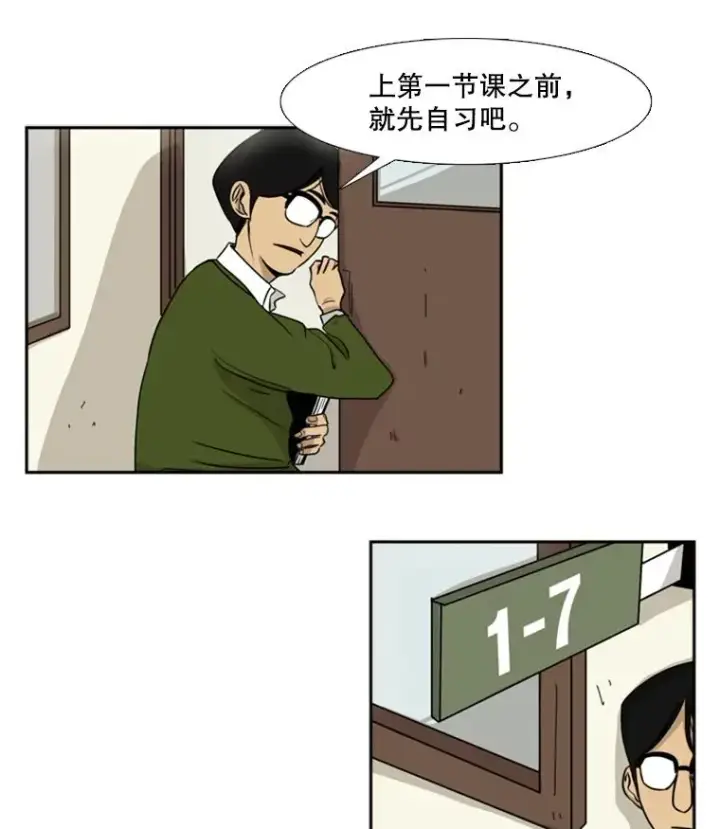 《鲨鱼》1.恶魔图86