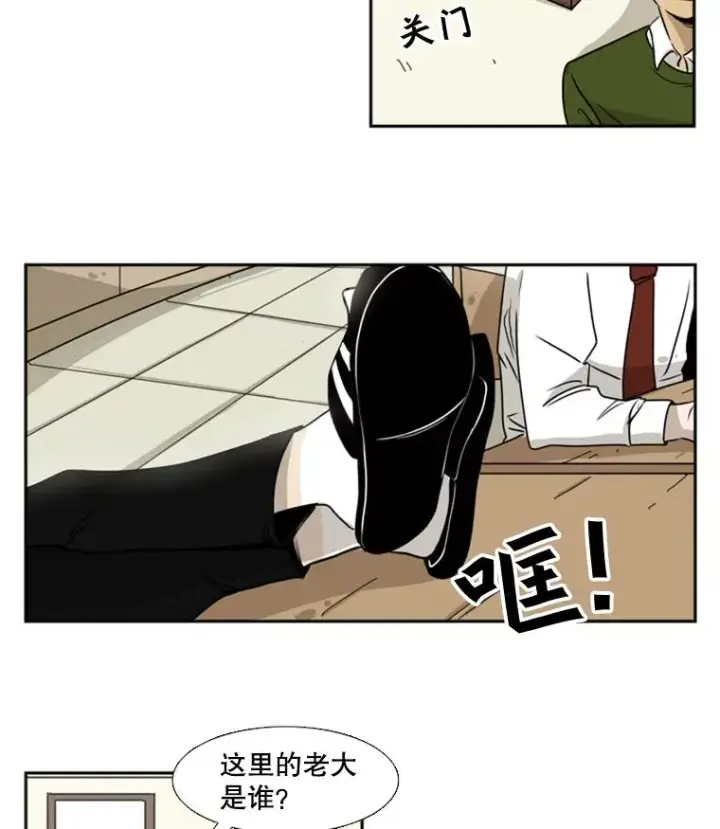 《鲨鱼》1.恶魔图87
