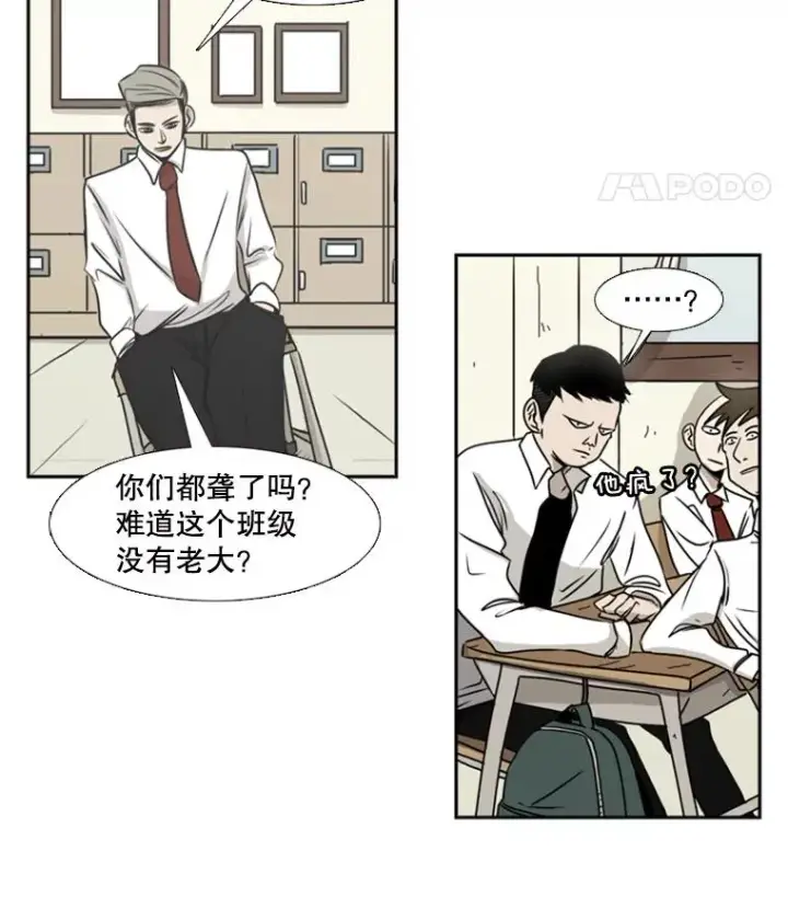 《鲨鱼》1.恶魔图88