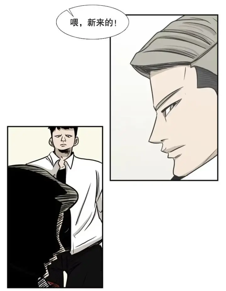 《鲨鱼》1.恶魔图90