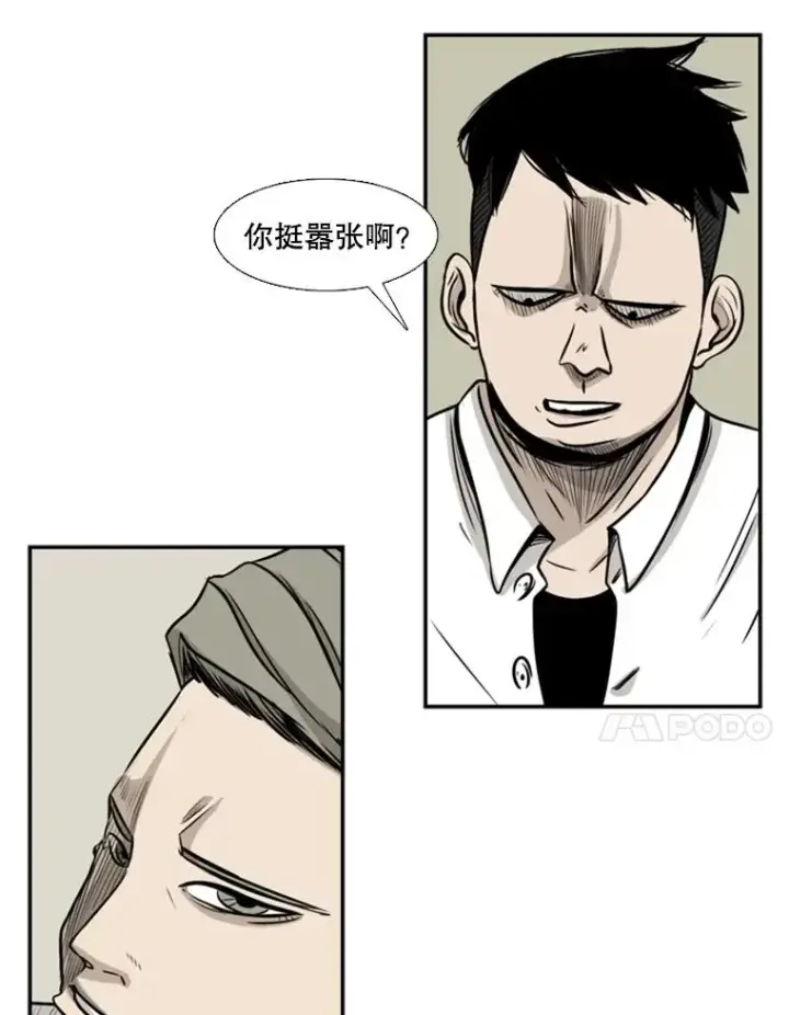 《鲨鱼》1.恶魔图91