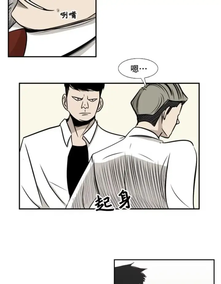 《鲨鱼》1.恶魔图92