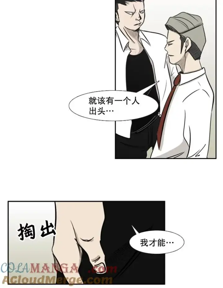 《鲨鱼》1.恶魔图93