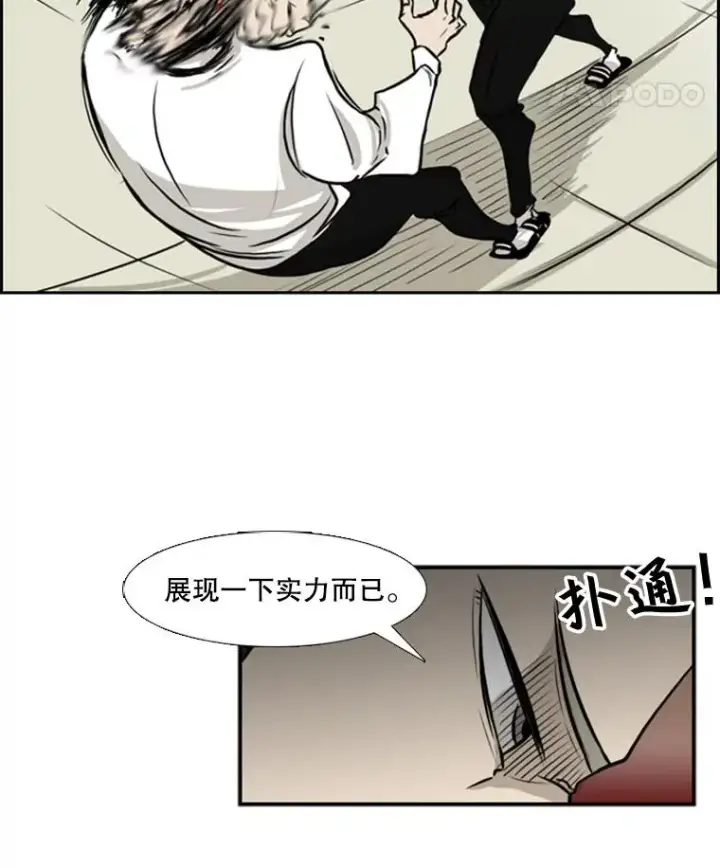 《鲨鱼》1.恶魔图95