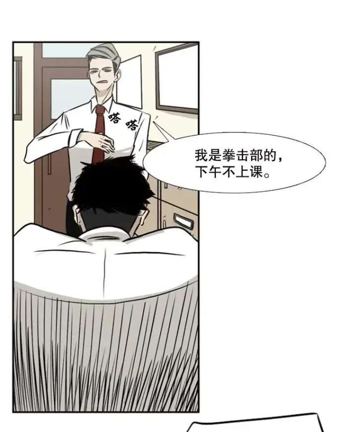 《鲨鱼》1.恶魔图96