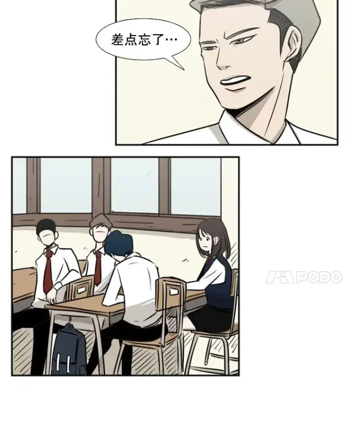 《鲨鱼》1.恶魔图98