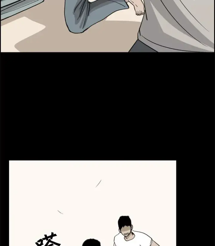 《鲨鱼》19.联盟图15