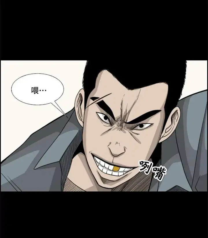 《鲨鱼》19.联盟图18