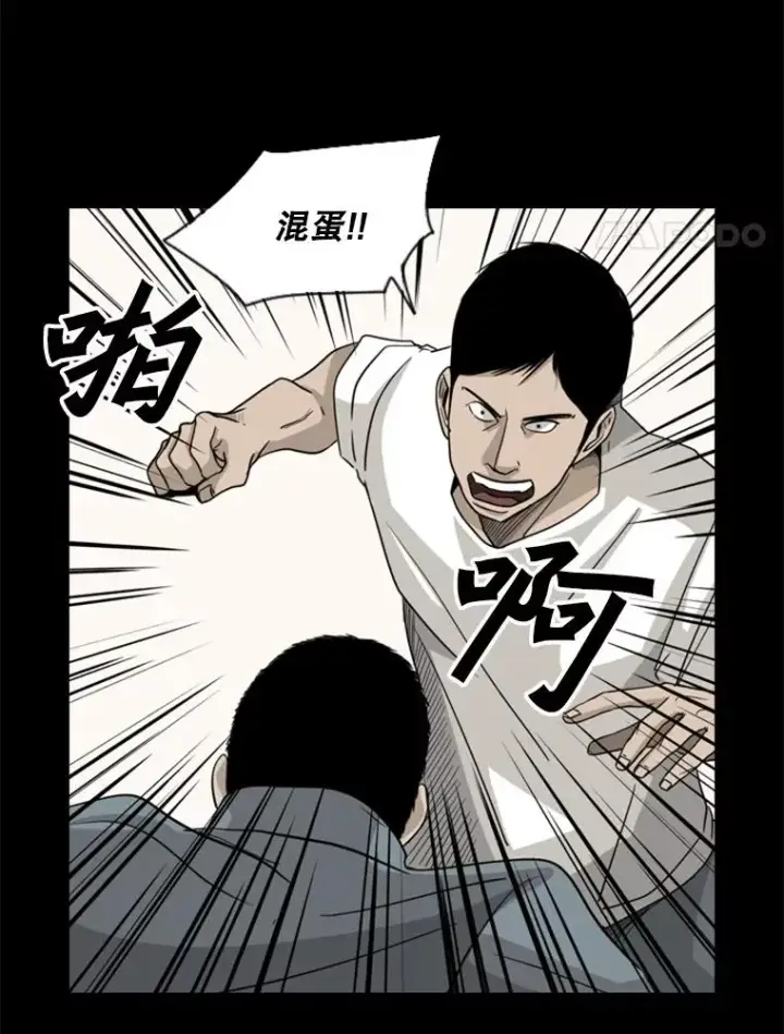 《鲨鱼》19.联盟图20