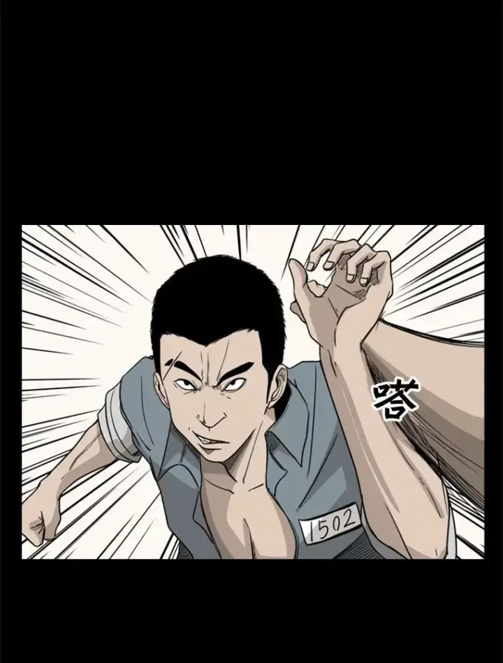 《鲨鱼》19.联盟图21