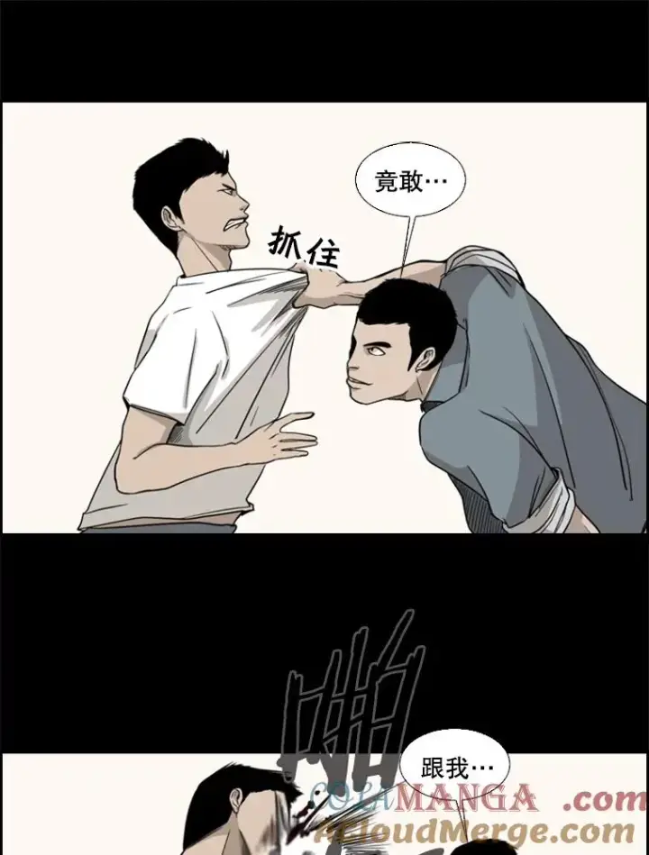 《鲨鱼》19.联盟图25