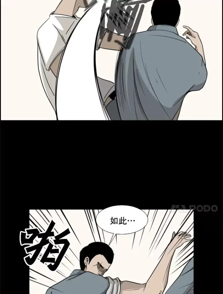 《鲨鱼》19.联盟图26